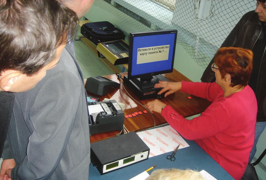 Vëzhgues që monitorojnë nxjerrjen e rezultateve të zgjedhjeve në Federatën Ruse, 2006.