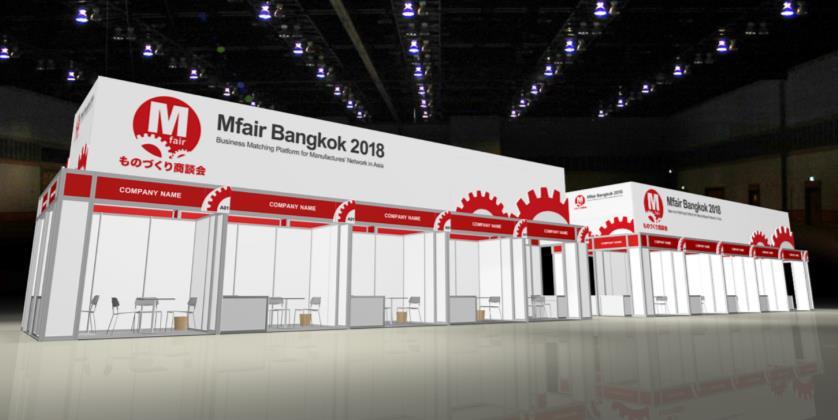 Booth Package (Plan A) Plan A: Booth size 6 sqm (W 3.0m D 2.0m H 2.5m) Plan A will be located near entrance (good visitor flow) Exhibitors can select the place of exhibiting booth.
