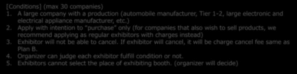 Apply with intention to purchase only (for companies that also wish to sell products, we recommend applying as regular exhibitors with charges instead) 3. Exhibitor will not be able to cancel.