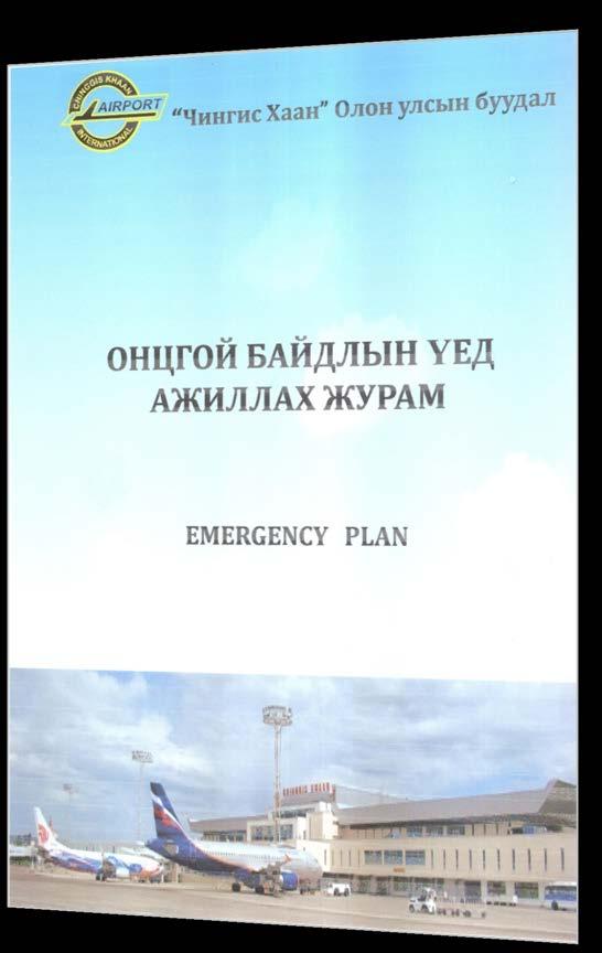 CHINGGIS KHAAN INTERNATIONAL AIRPORT EMERGENCY PLAN The Airport Emergency Plan was first developed and approved in 2000 by order #367 of DG