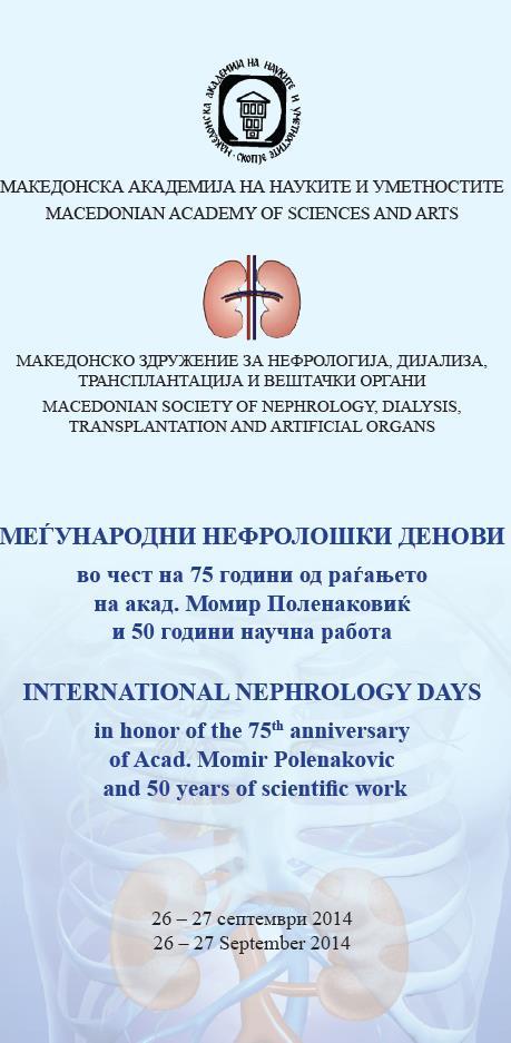 74 Goce Spasovski and Olivera Stojceva-Taneva On September 26 27, 2014, International Nephrology Days were organized in honor of the 75th anniversary of Acad.