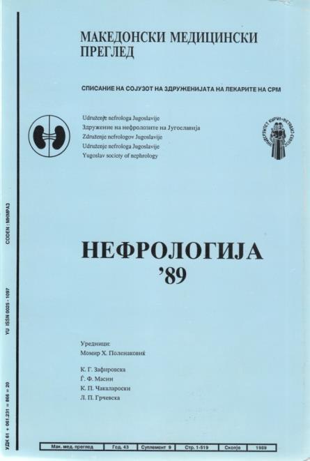 the period 1985 1989 he was elected a President of the Yugoslav Society of Nephrology. The fourth and last congress of the Yugoslav Society of Nephrology was held in Skopje in 1989.