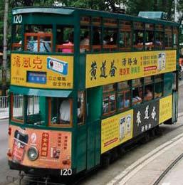 Trams run from early morning until midnight. The flat fare is HK$2 (HK$1 for seniors aged 65 or above and children under 12) and exact change is required.