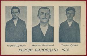 Yugoslav postcard featuring Vidovdan Heroes, 1914: Gavrilo Princip, Nedeljko Cabrinovic, and