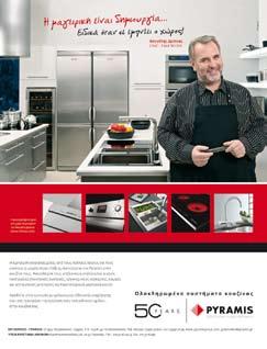 Each advertisement features the chef ambassador for the brand, Mr Vaggelis Driskas, who is a
