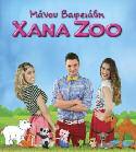8 July Musical performance Xana Zoo are putting up a children performance with music and dance.