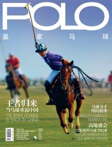 Sent quarterly to Rolls-Royce owners and VIPs in Hong Kong and China, this bilingual magazine allows you to associate your company with the ultimate luxury brand and influence the