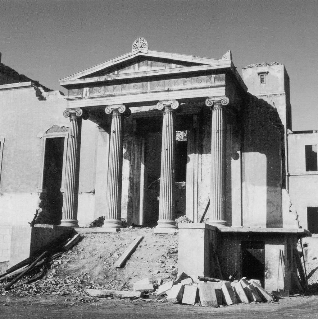 Neoclassical Athens,