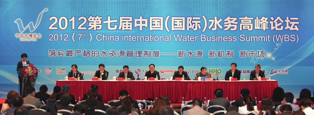 Benefit from unparalleled networking opportunities Water Business Summit The 8th China International Water Business Summit Topic: Strengthen Water Resources Protection, Promote Water Ecological