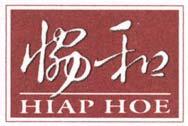 Hiap Hoe Limited (Registration No.