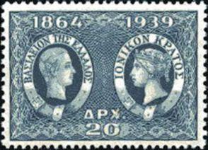 1939, Greece issued O a set of five stamps to commemorate the 75th Anniversary of the Union of the Ionian Islands with Greece.