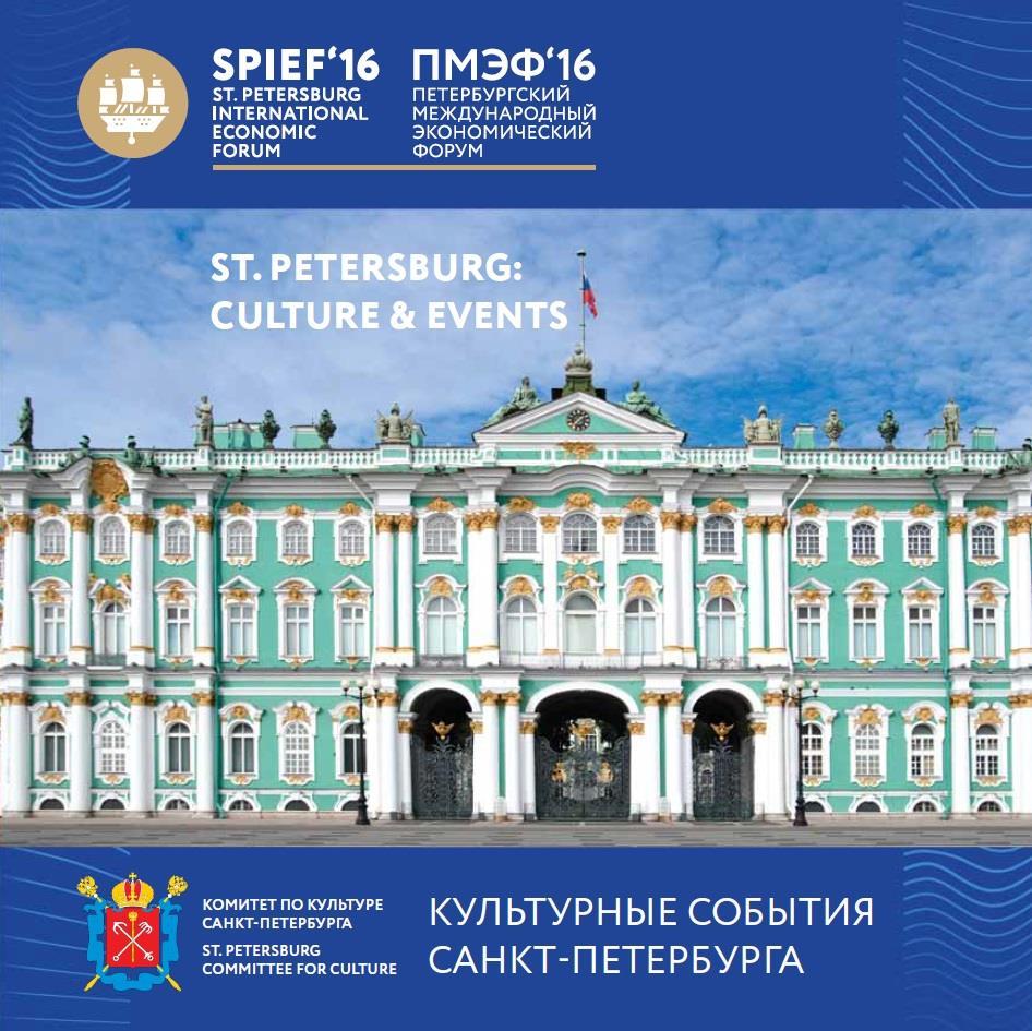 St. Petersburg: Culture & Events The booklet presents the variety of