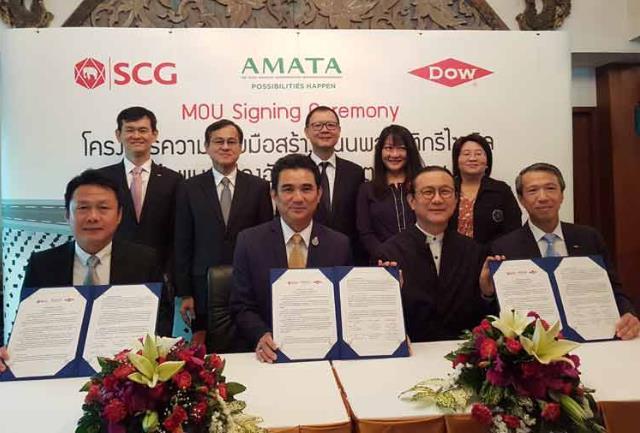 Key Events AMATA-SCG-DOW TO LAUNCH THE FIRST RECYCLED PLASTIC ROADS IN INDUSTRIAL ESTATE 30 th March 2018 HITACHI S UNVEILS ITS FIRST LUMADA CENTER IN AMATA CITY CHONBURI AMATA Corporation Public