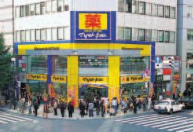 many Matsumotokiyoshi drugstores in prime locations in the