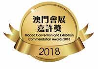 The 6 th Expo Review The 6 th MITE had received the 2018 AFECA Asian Awards - Outstanding Consumer Exhibition Award and Macao Convention and Exhibition Commendation Awards 2018 - Brand Award.