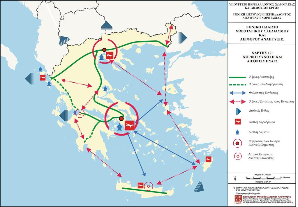 As concerns the second objective, Egnatia Odos constitutes the development axis for the North of the country and is connected to transversal axes which link it northwards to the Pan-European networks