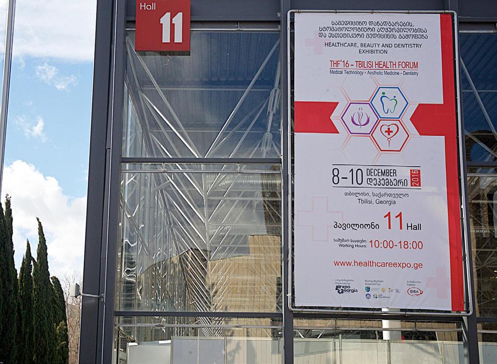 ABOUT EXHIBITION ExpoGeorgia is the only exhibition centre in Georgia and one of the leading centres in the Caucasus region.
