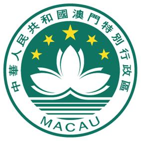 澳門交通事務局 DSAT Services for the affairs of traffic Bureau, Macau 澳門教育暨青年局