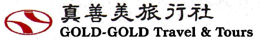 www.goldgoldtravel.