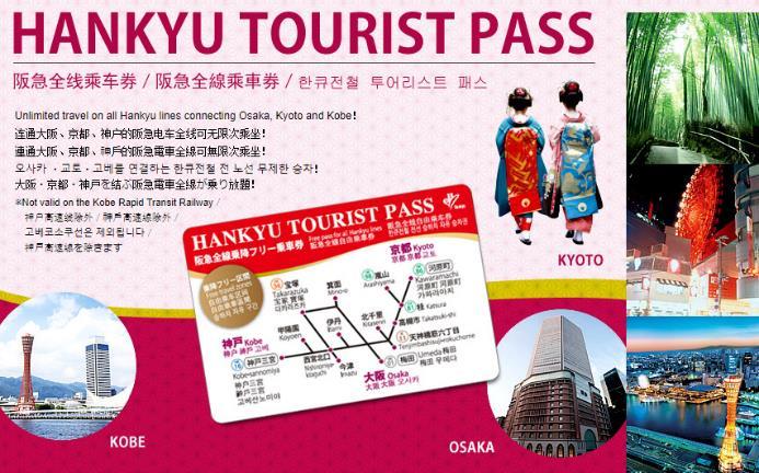 *Hotel will hand over the FREE 01 day Hankyu pass during guest check in. Hankyu Tourist Pass 1 day http://www.hankyu.co.jp/en/pdf/map.pdf Connecting Osaka, Kyoto and Kobe!
