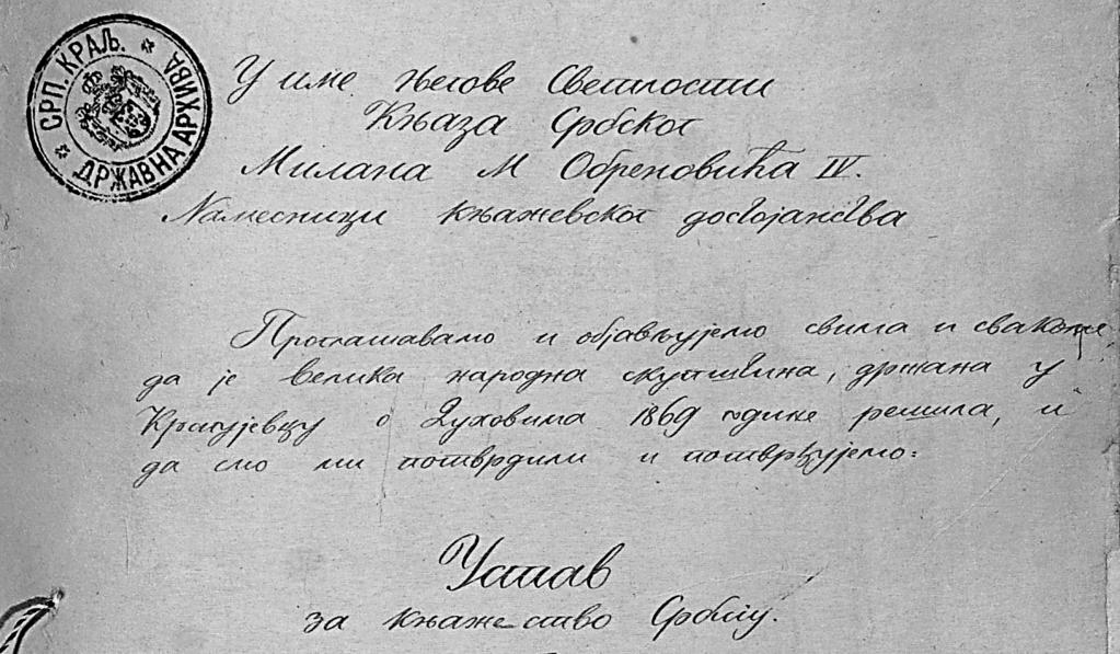 Vukadin Sljukic, Zeljko Raicevic 110 title Knjaz : In the name of His Holiness the Serbian Knjaz Milan M. Obrenovic IV. What else does this document tell us?