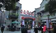13:00-14:00 Visit Shanghai old city--yuyuan Yuyuan is