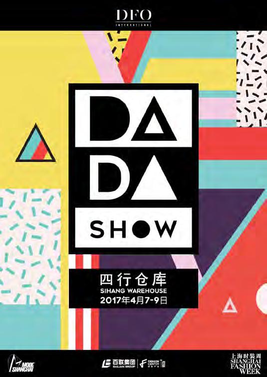 As the largest designer showroom in China with more than 1,000 brands and 1,000 retailers on our database, we would like to invest our know-how and market resources into DADASHOW - A tradeshow space