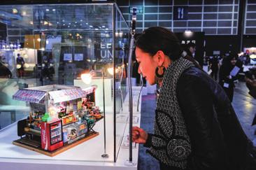 The thematic pavilion Urbanovation: cocreate a happy city was curated and showcased 21 innovative projects by 27 collaborators, demonstrating how design and innovation improves our daily life now