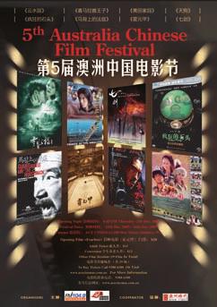 and Oriental Post, including the 5th Australia Chinese Film Festival, My
