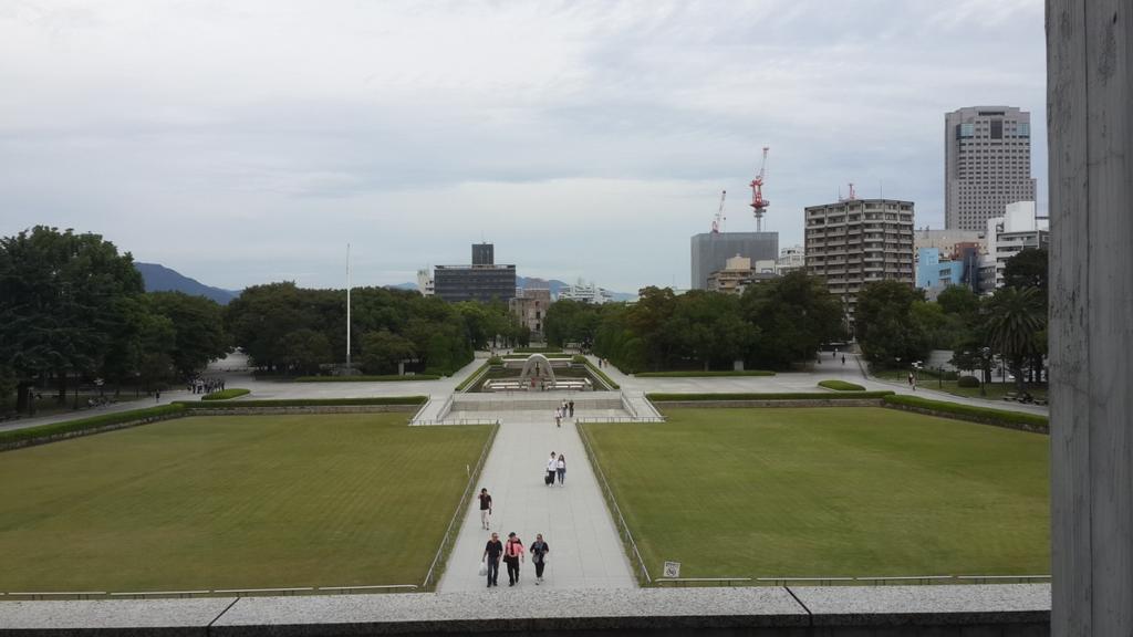 The photos show the Hiroshima Peace Memorial Park and the