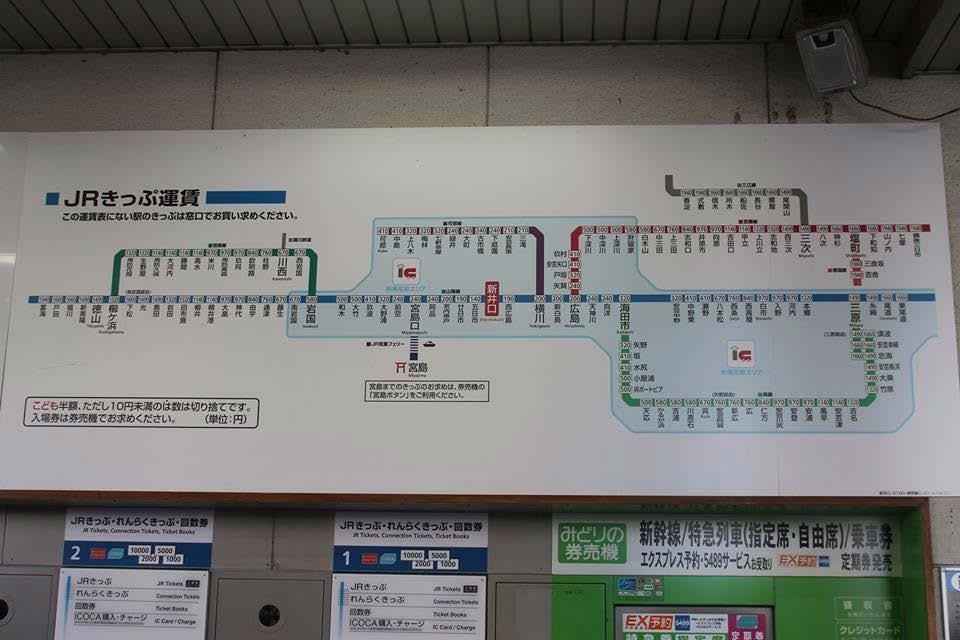 This is the map of the JR line within Hiroshima area. The maps are labelled with the station name and the cost.
