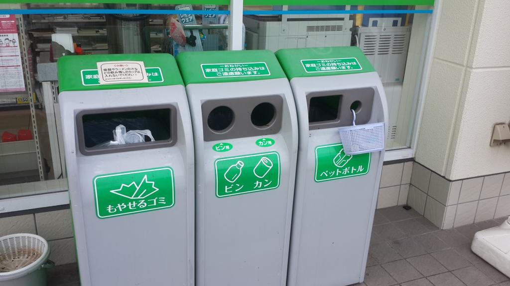 On the third day, in the morning, I bought my breakfast at the nearby 7-eleven with my friends. These are recycling bins outside the 7-eleven in Hiroshima.
