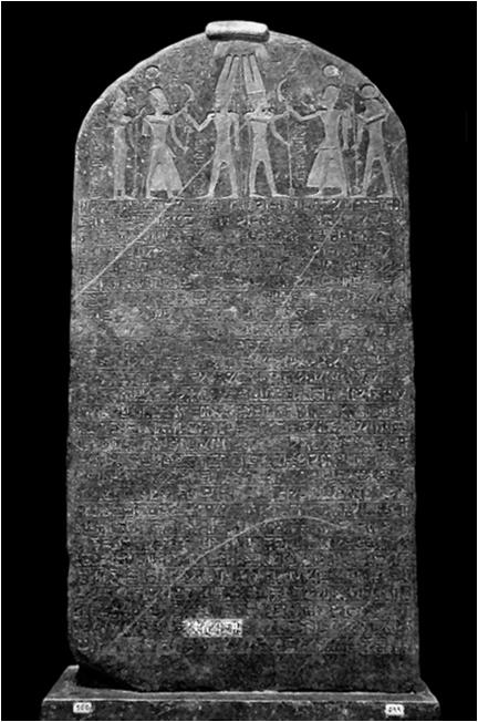The Merneptah Stele #58 What