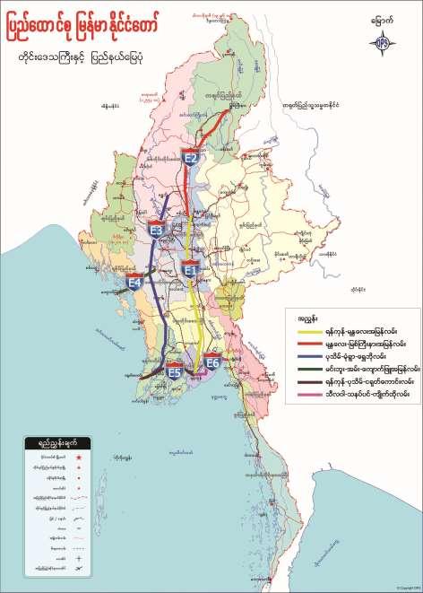 Priority Implementation for Expressway 6 packag E1 Yangon Mandalay Expressway(589 km) 4 lane rigid pavement Estimated Cost US$ 560 Millions E2 Mandalay Myitkyina Expressway(~460 km) 4 lane rigid