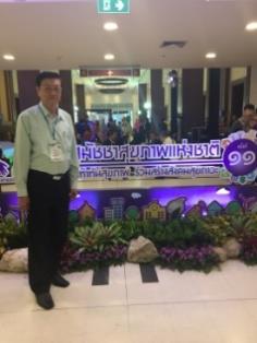 Hotel and Convention Center Chaeng Watthana in Bangkok Mr.