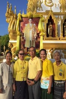 of His Majesty the late King Bhumibol Adulyadej,