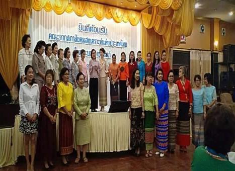 follows; On November 1, 2018, presented a cash donation in the amount of 22,900 baht for fund contribution to the
