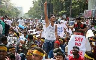 Bangladesh Ends Reservation In Government