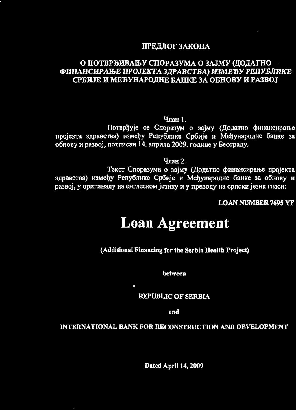 Међународне банке за обнову и развој, у оригиналу на енглеском језику и у преводу на српски