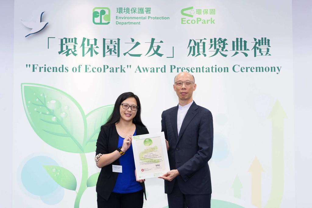 the 2016 Friends of EcoPark Appreciation   presented the 2016 Friends of EcoPark