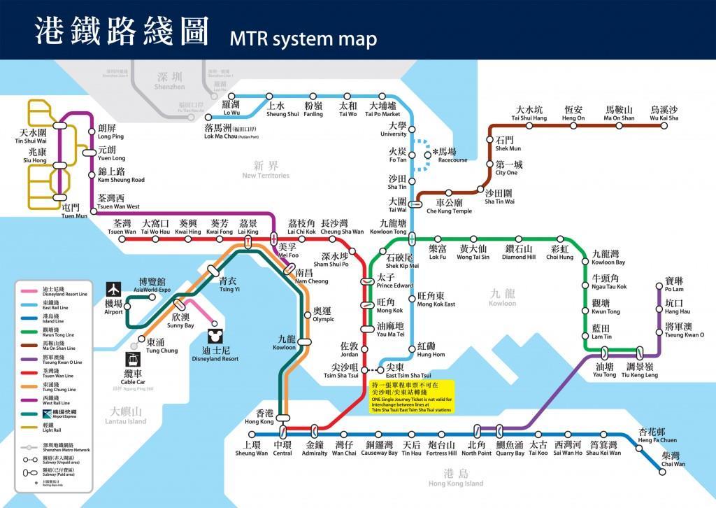 Hong Kong MTR subway