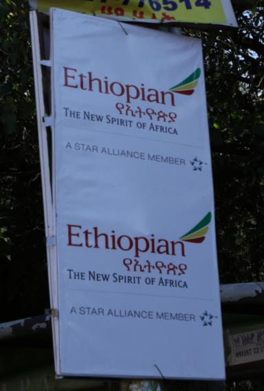 with Ethiopian logo.