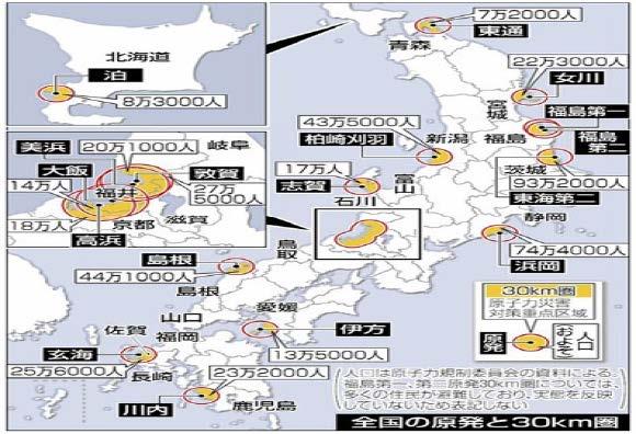 Shimane Ehime Yamaguchi 744,000 Hamaoka 30km radius High-priority area for nuclear disaster countermeasures Genkai 256,000 Saga Nagasaki Sendai Fukuoka 232,000 Kagoshima 135,000 232,000 Ikata Nuclear