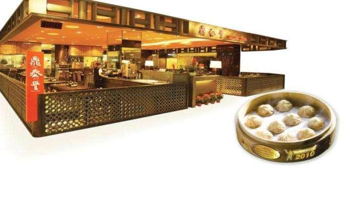 Restaurants Division Din Tai Fung has received international
