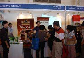 interview. Through the careful marketing planning and trade matching activities organized by the Expo, we succeeded in having our white coffee entered Shanghai No.