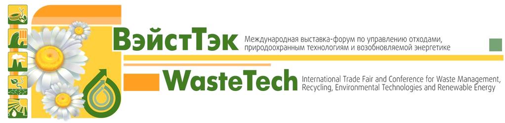 SPONSORSHIP OPPORTUNITIES FOR ISWA SPECILAISED CONFERENCE ISWA Specialised Conference: MSW: management systems and technical solutions 28-29 May 2013, Moscow, Russia, IEC Crocus Expo WasteTech