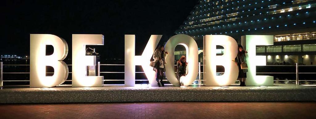 Back in 2007, during my irst visit to Kobe, I spent a bit of time down at Harborland and
