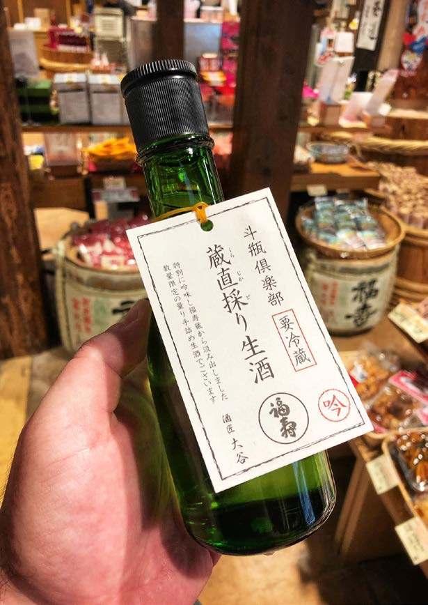 The various breweries presented the history and production of sake in diferent ways, and all provided samples of varying amounts as part of their gift shop