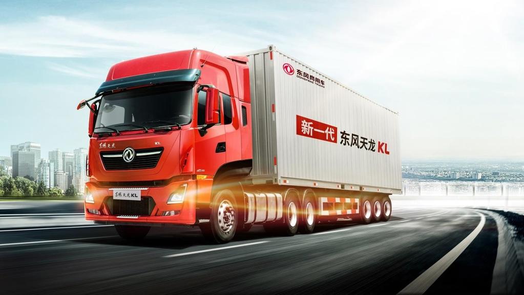 launch new generation of HD and MD trucks in China UD Trucks introduced a captive 8-liter engine which