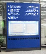 Shanghai Hongqiao Railway Station, located in Minhang District of Shanghai, is a
